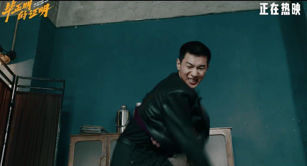 不建议大家搜索毕正明的证明 国庆档最大的惊喜就是《毕正明的证明》！本来抱着随便看