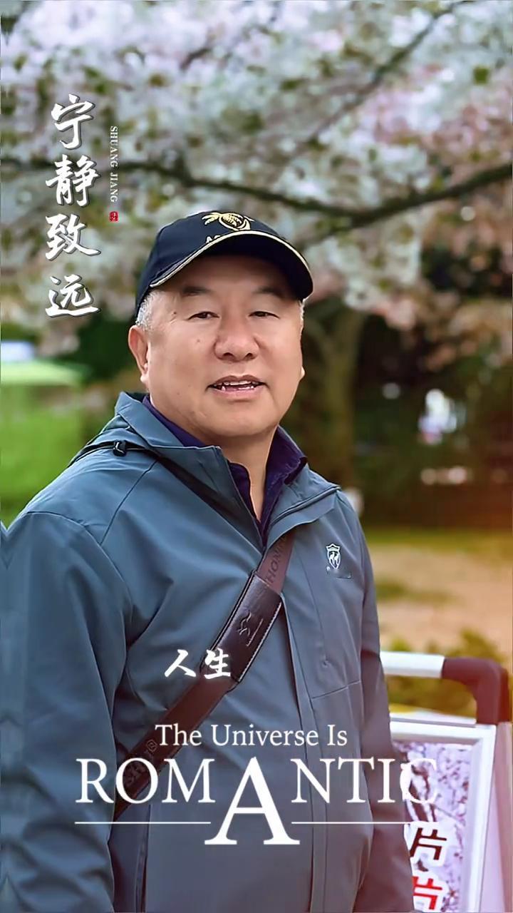 看淡世事沧桑，内心安然无恙。人生说到底，活的是心情。人活得累，是因为能左右你心情