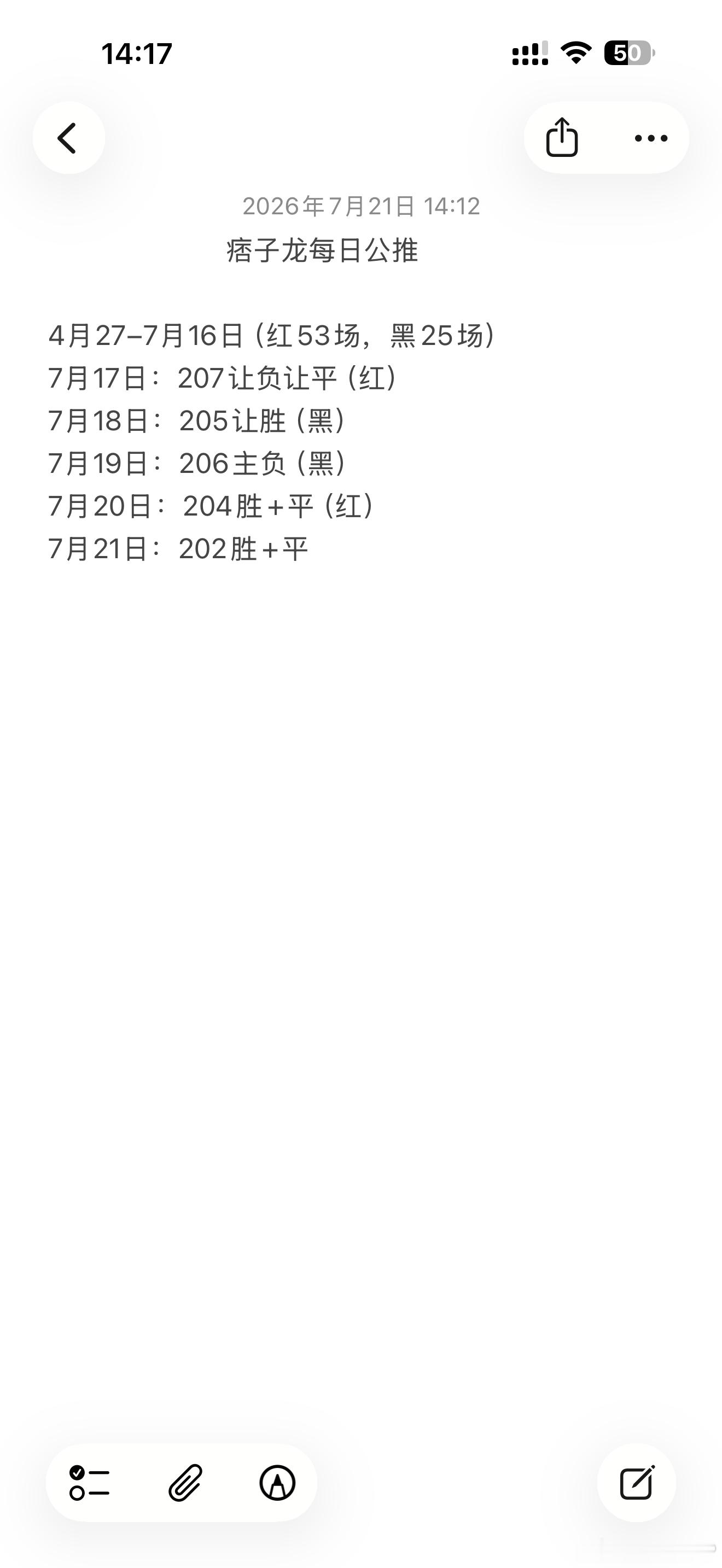 公推 