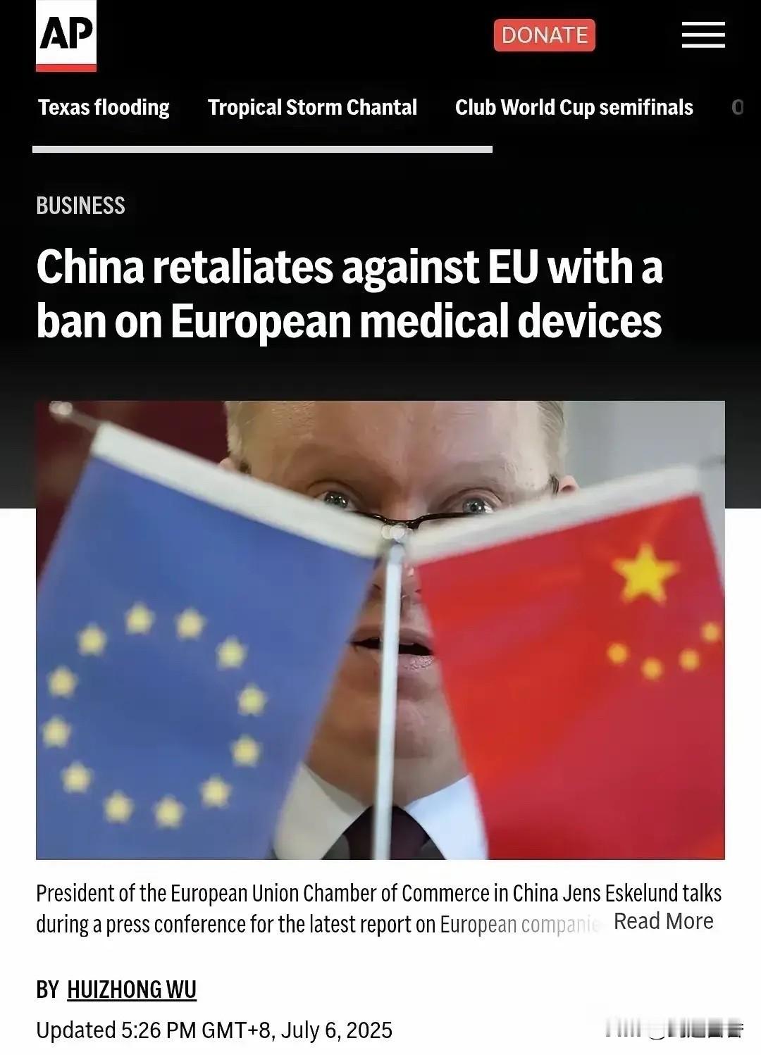 欧盟不识好歹，非得针对中国，既然欧盟作死，中国的反制来了。

欧盟委员会宣布：5