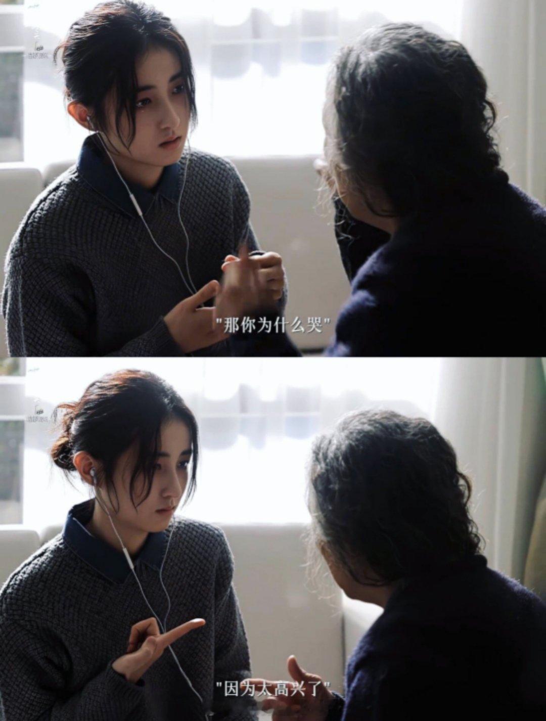 秋雪漫过的冬天 我的评分：张子枫新剧葬礼后迎来新生周遇安多倔强啊，她从来不会轻易