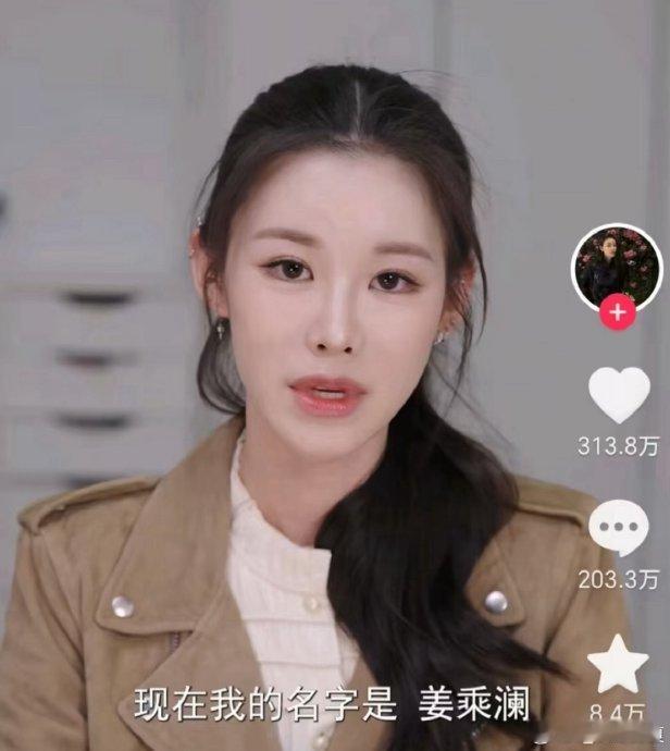 姜乘澜被执行1119万朋友们！最近一则消息引起了大家的广泛关注，那就是姜乘澜被执