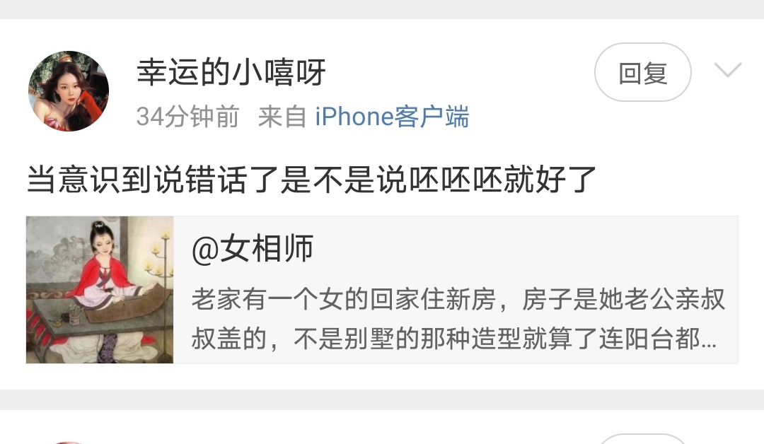 对的，在我老家和香港那边都有说错话会马上说：呸呸呸，吐口水重新讲过。这样就可以避
