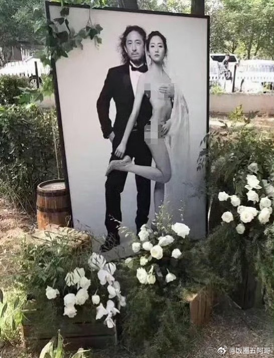 三宝万千惠的婚礼迎宾照……原谅我不懂艺术 