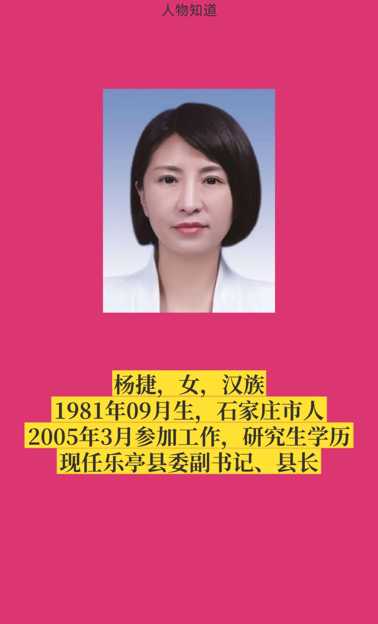 正能量