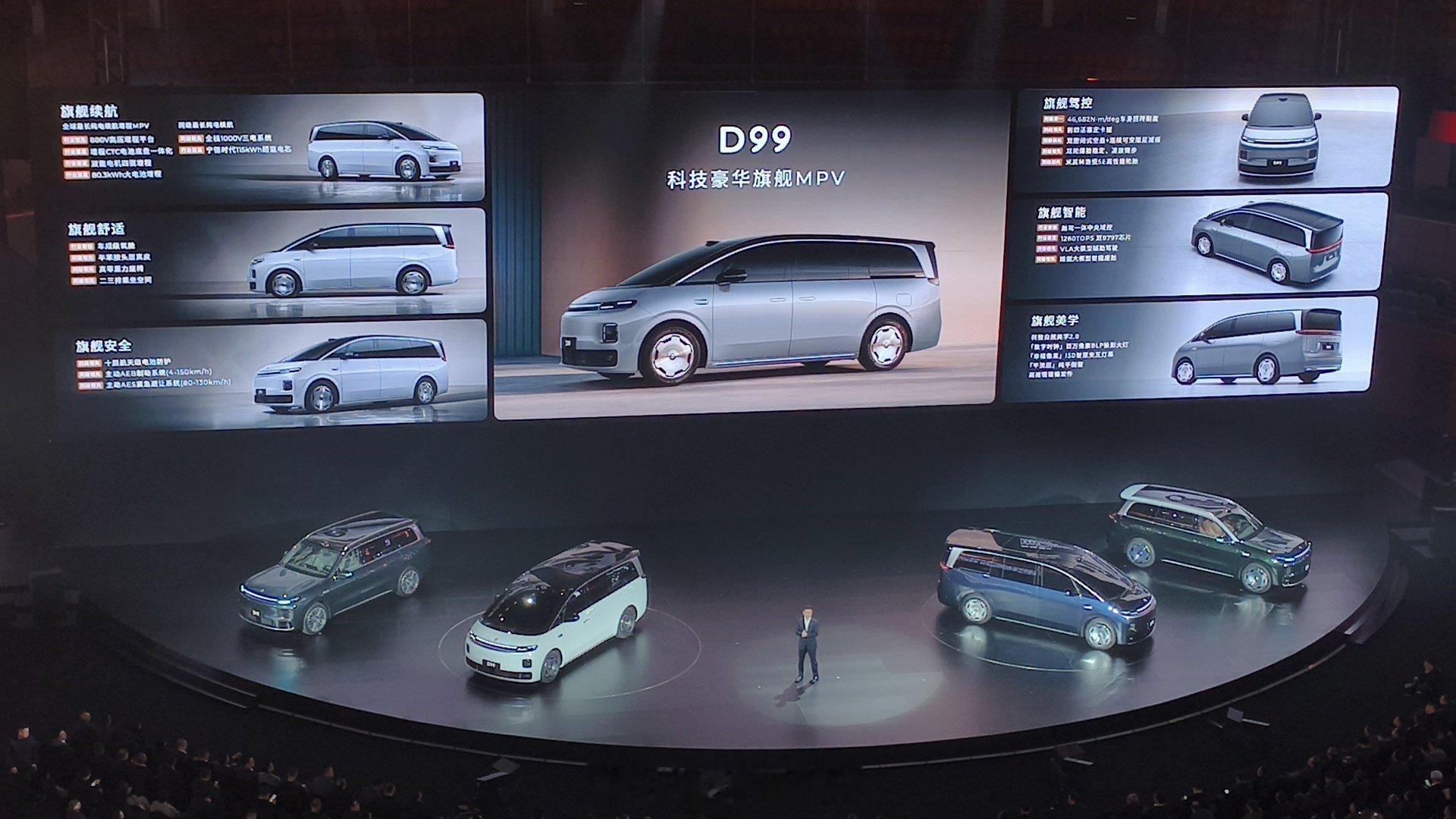 零跑刚刚发布了D系列的第二款旗舰车型——D99。几个关键词：长5.2米，双电机四