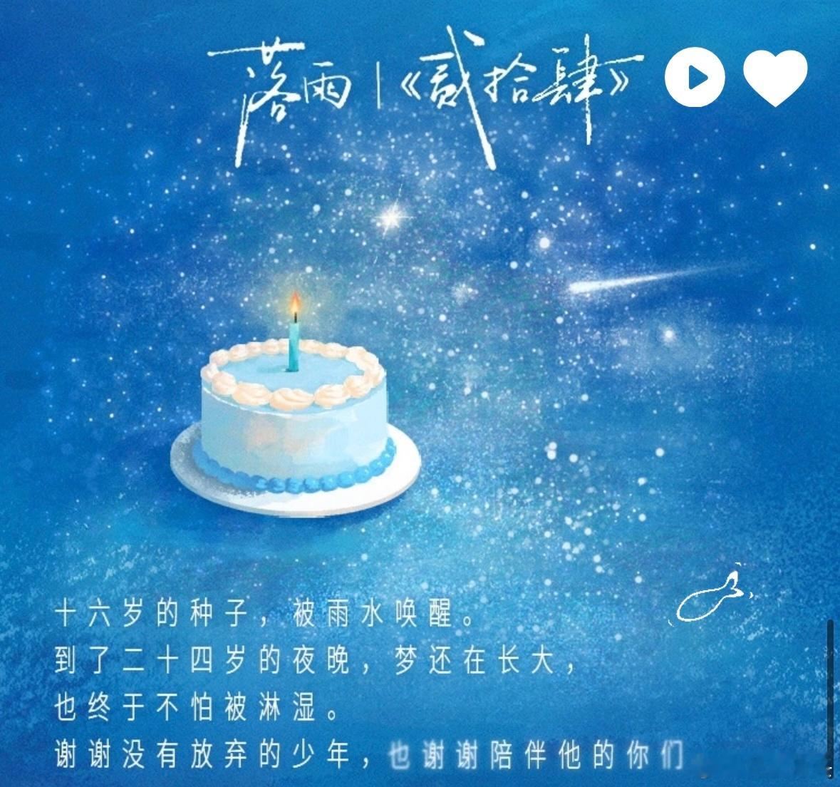 听完全部歌曲啦，除了好听外不得不感叹整个策划真的好用心。。。整个专辑让我感受到一