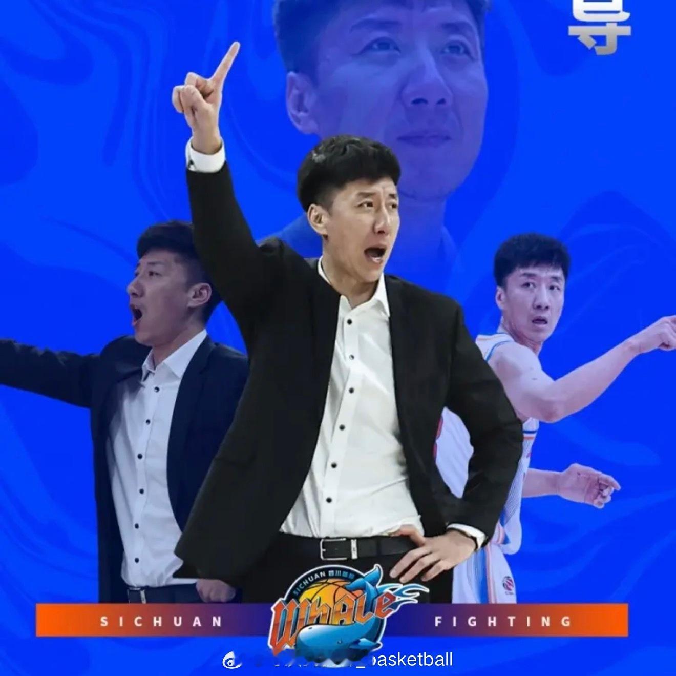 四川男篮主教练韩硕向球队提出辞职，他带领的四川男篮本赛季目前是全败战绩 