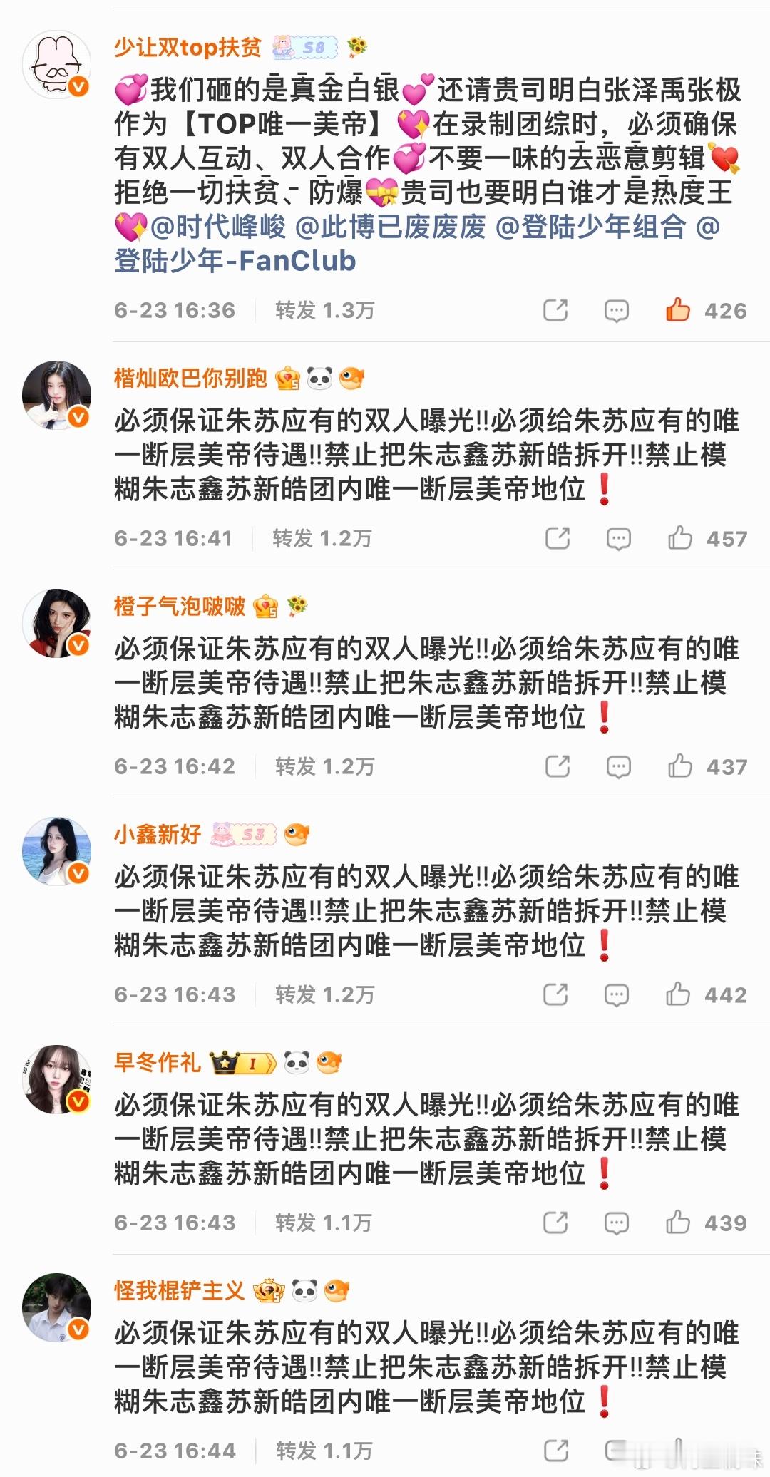 就这样 买氵的比不过纯手动轮的