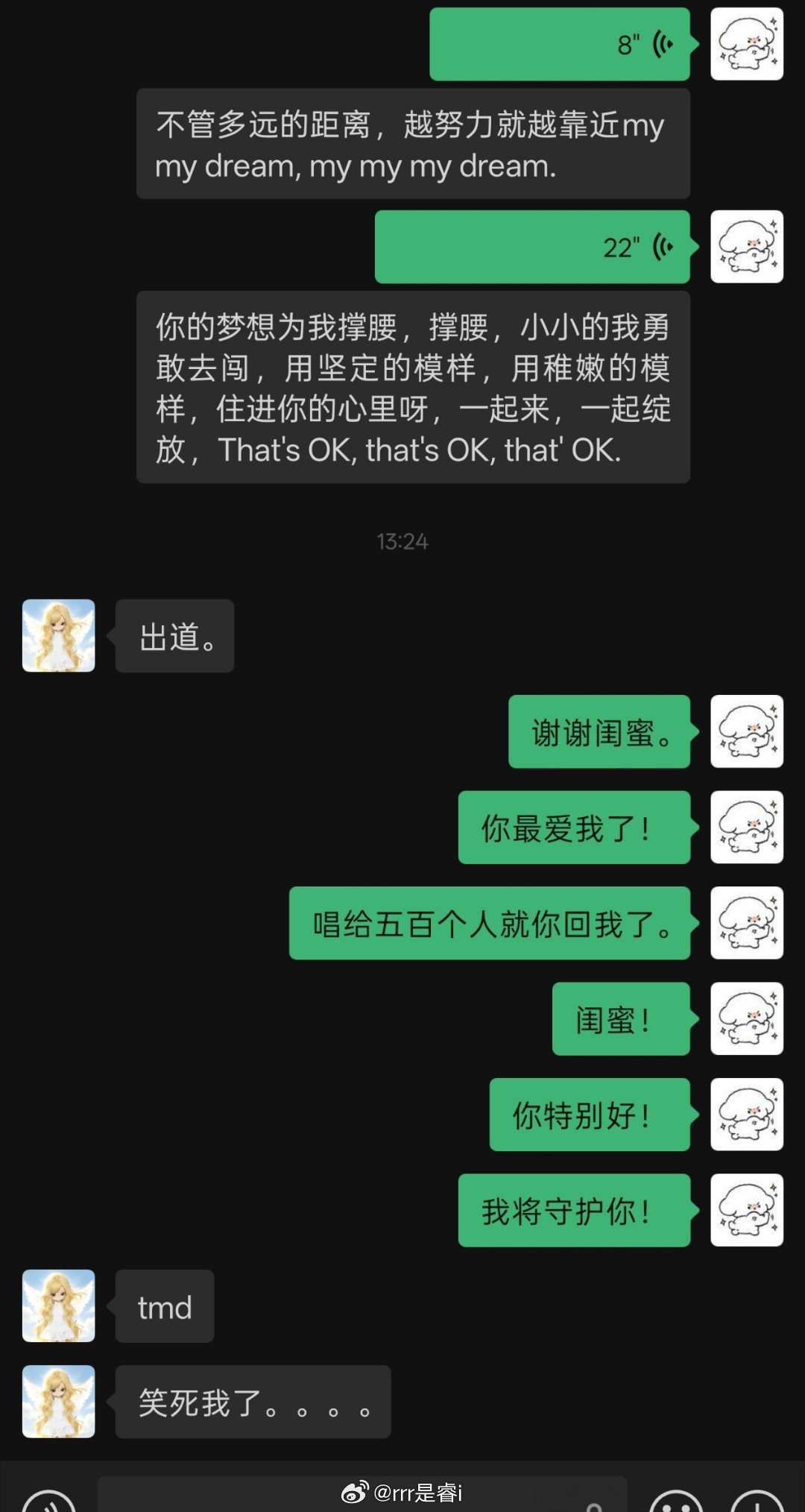 谢谢❤️ 