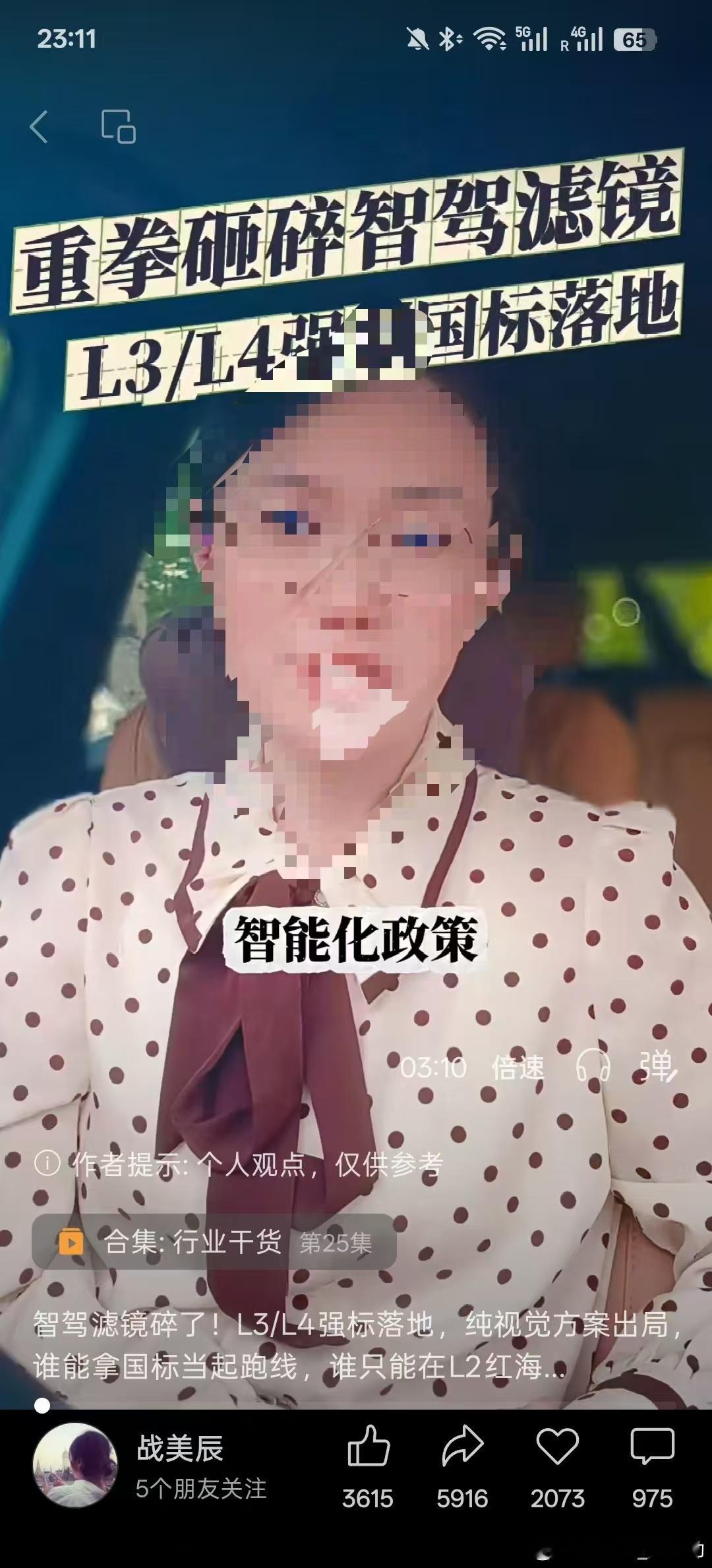 如今不少自媒体已经能硬生生编造出一套所谓“行业铁律”当成洗脑消费者，到处散播谎言