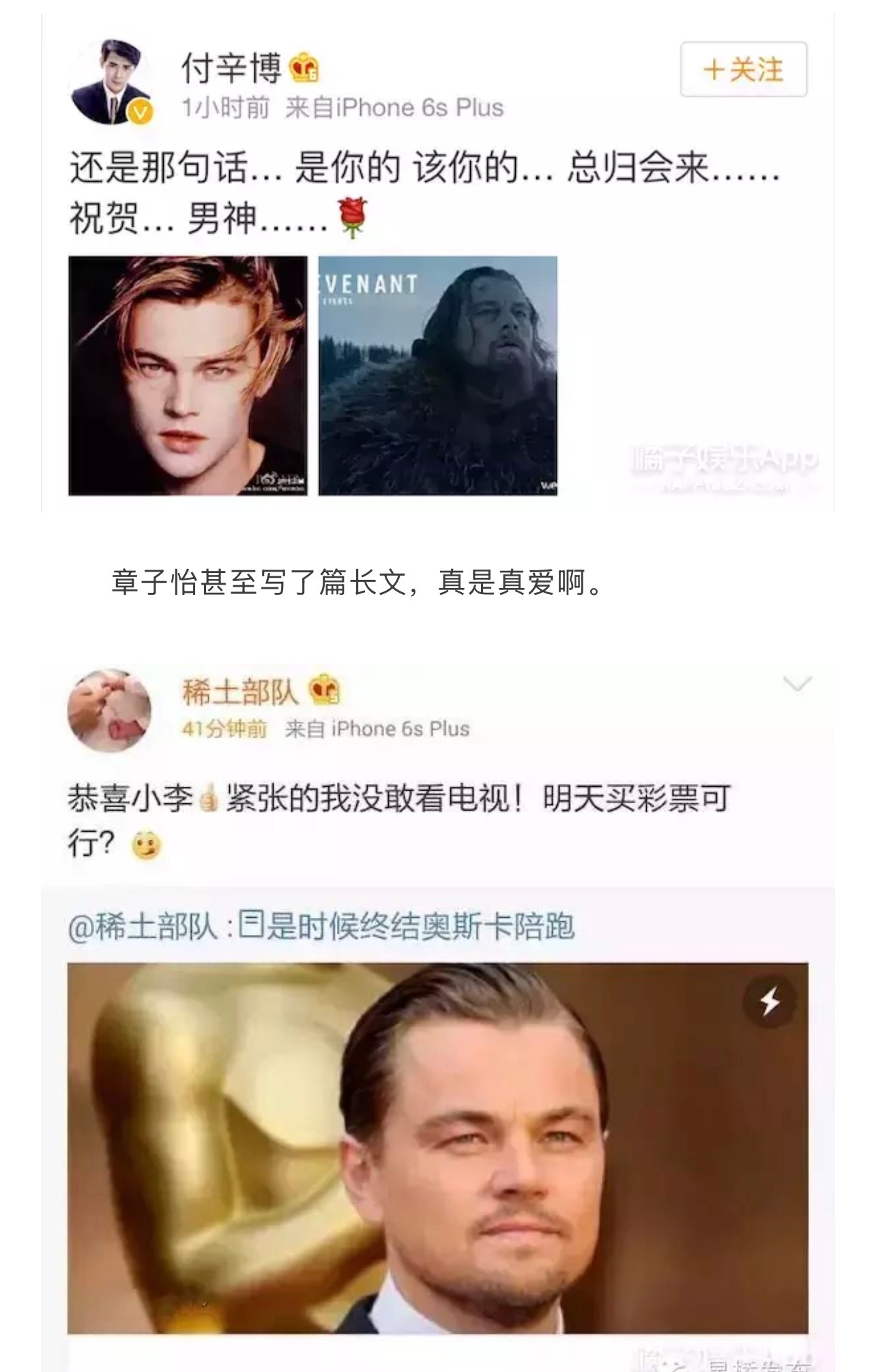 我都不知道要清算多少内娱明星，我都没刻意搜，随便一搜。最后3张可能要清算最大的3