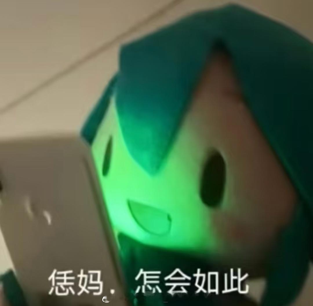 谁能来救救我 