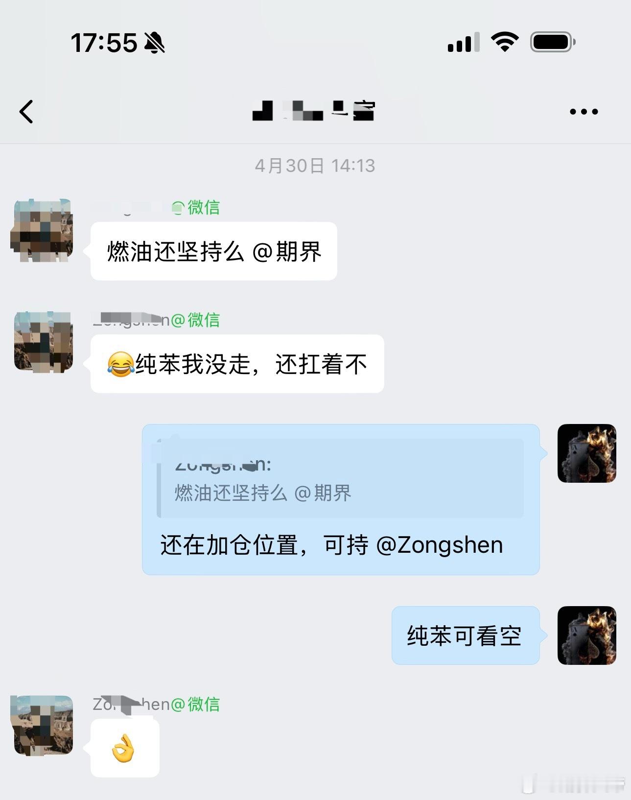 跌个200点还是很有希望的期货财经﻿