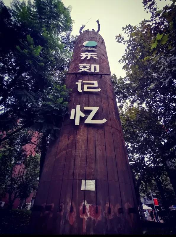 经历了重重磨难，你会忘掉过去吗磨难如刻刀，在灵魂深处留下纹路。我不会遗忘——不是