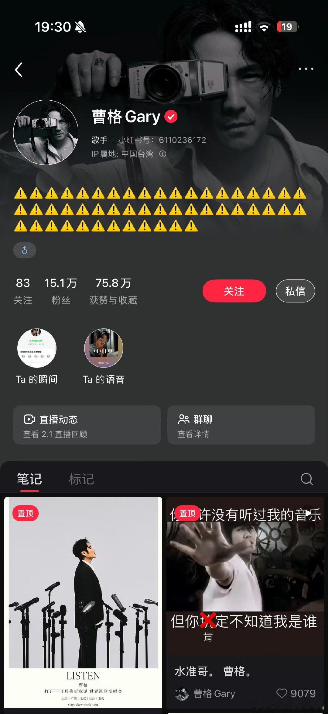 曹格回复橹穆曹格回复橹穆粉丝 曹格回复橹穆粉丝 