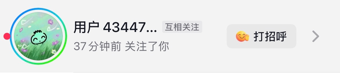 哦哦谢谢谢谢 