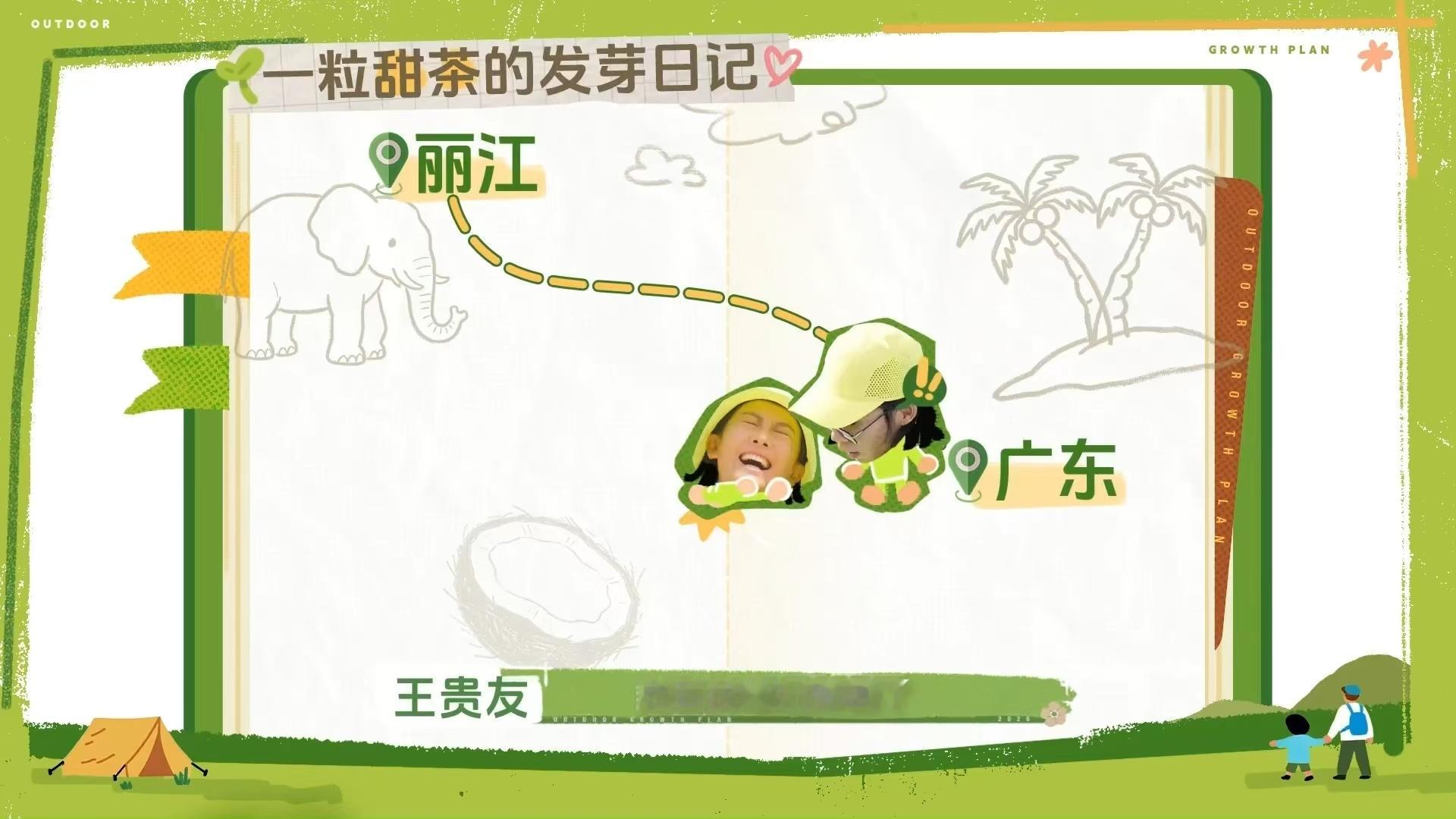 如何平衡夫妻独处与陪伴孩子户外成长计划 松弛亲密的伴侣关系，才是一个家最稳固的底