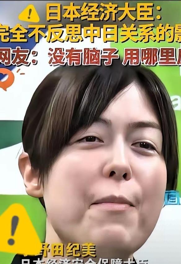 不出意外，果然被我猜中了！日本不怕中国制裁，不怕经济下滑，不怕航班取消，不怕拉走