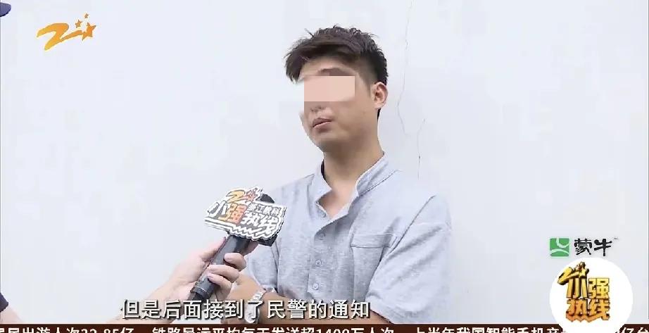 浙江杭州，一男子花26万买了辆阿维塔12，因为闲置，挂在网上出租，来了个客人，说