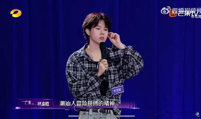 青你1选手为做音乐负债百万声鸣远扬林渝植[超话]林渝植从青你 1 到《声鸣远扬》
