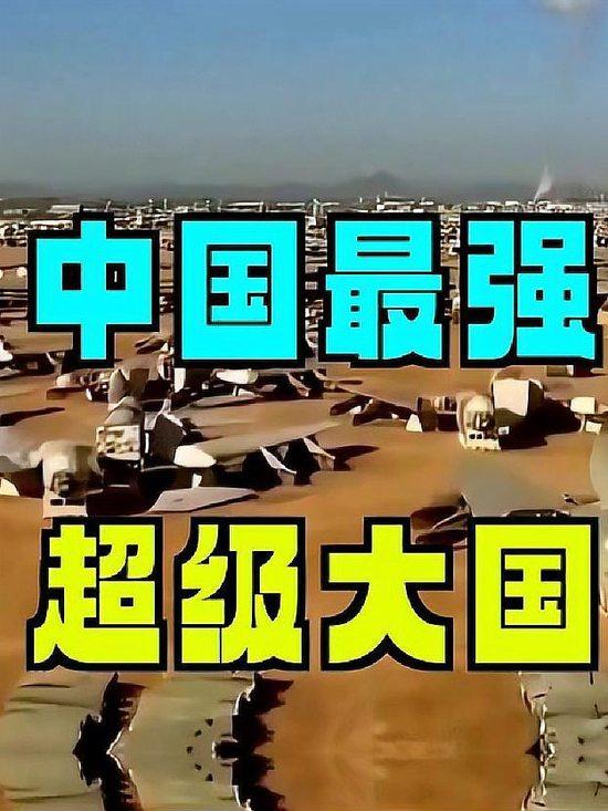 三大实战战局定调强弱！美俄印尽显疲态，中国实力深藏不露

中国军工始终秉持低调务
