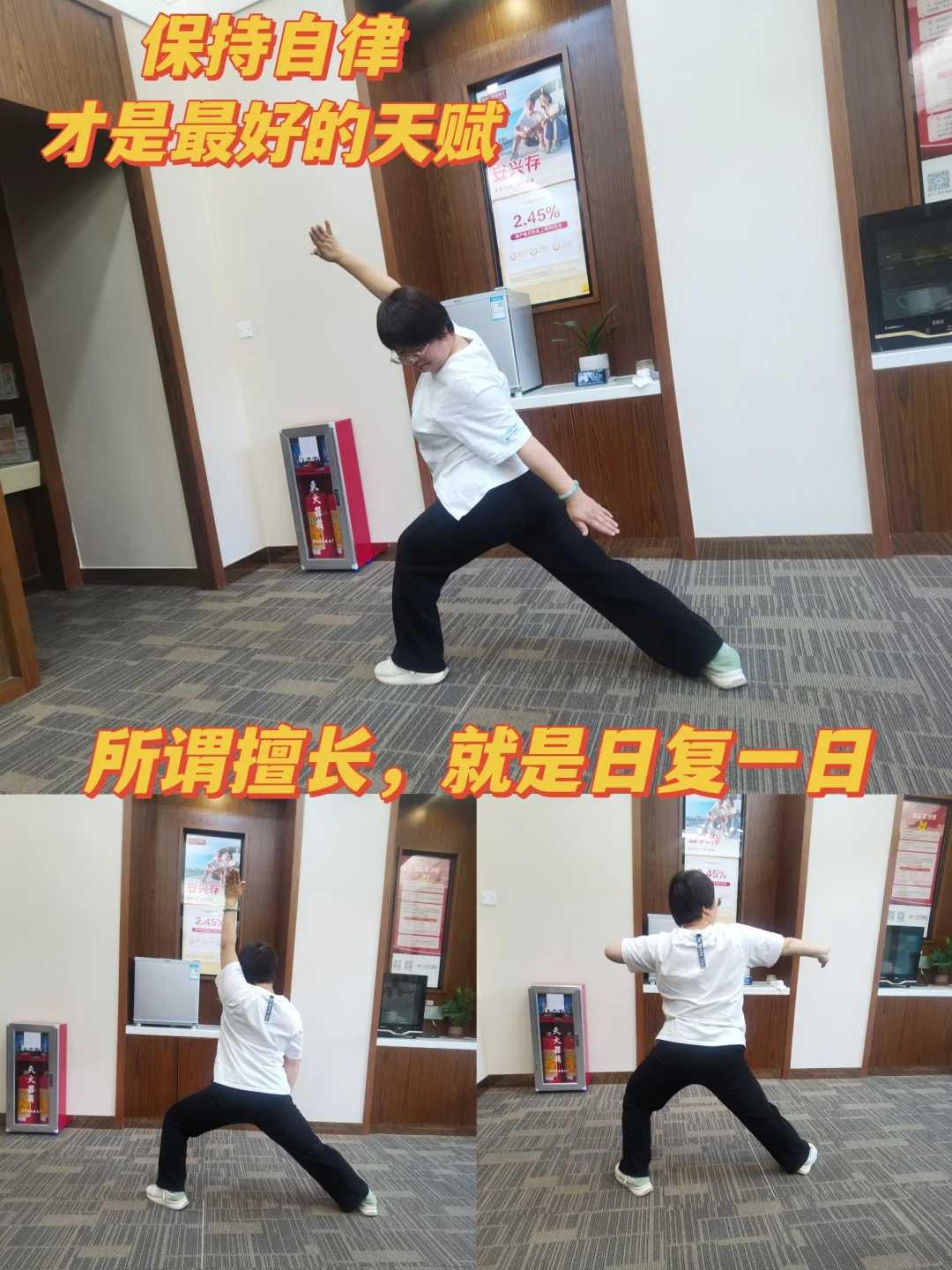 所谓擅长，就是日复一日