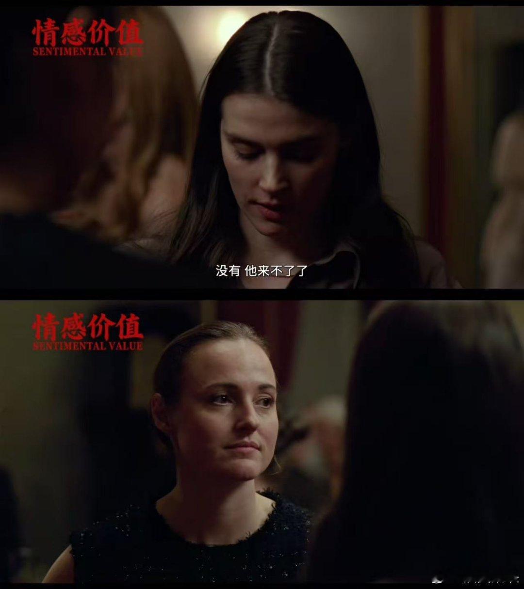 又一部奥斯卡影片定档了最适配春天的电影出现了定档啦！戛纳+奥斯卡双料影片《情感价