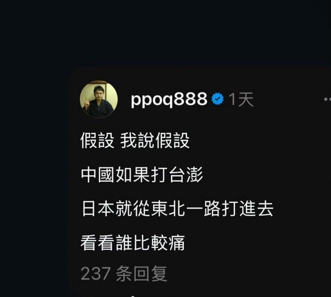 啥？弯弯幻想小日子自卫队打东北登陆战？

北部战区：真有人敢挑战我重装师么？
