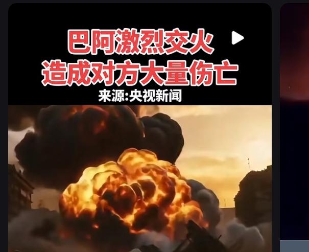 突发！巴阿边境冲突升级，巴军方公布最新战报，局势牵动全球
 
当地时间2月27日