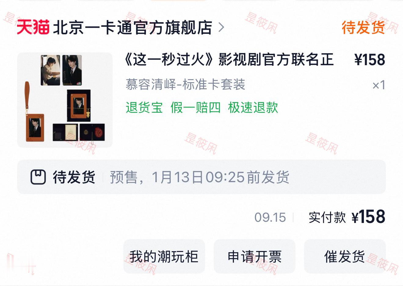 张凌赫[超话] 又忍不住要拥有[来抱抱] ​​​