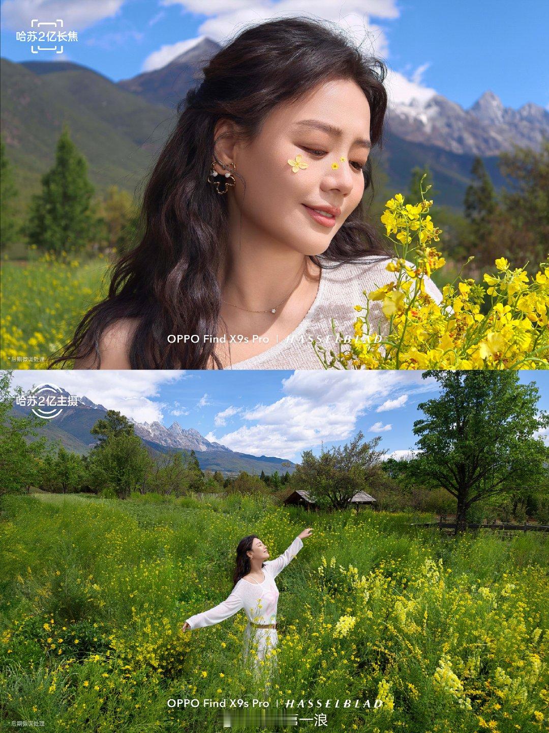 五一出游必带OPPOFindX9sPro 五一出游拍照怎么拍？来和学习！一秒解锁