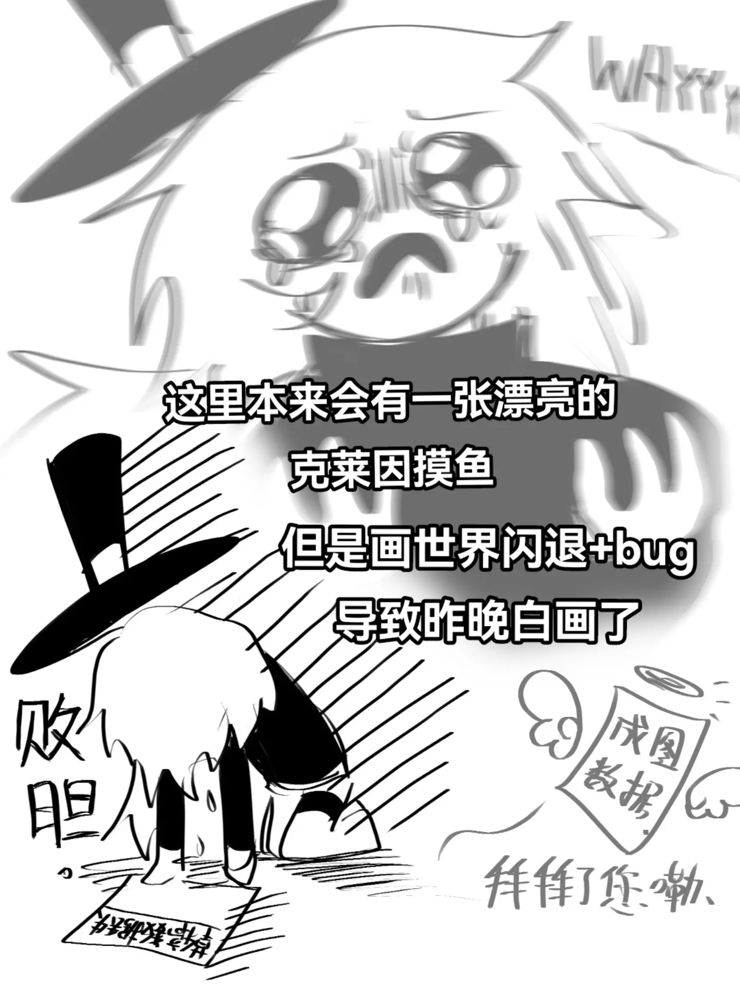 大量摸鱼