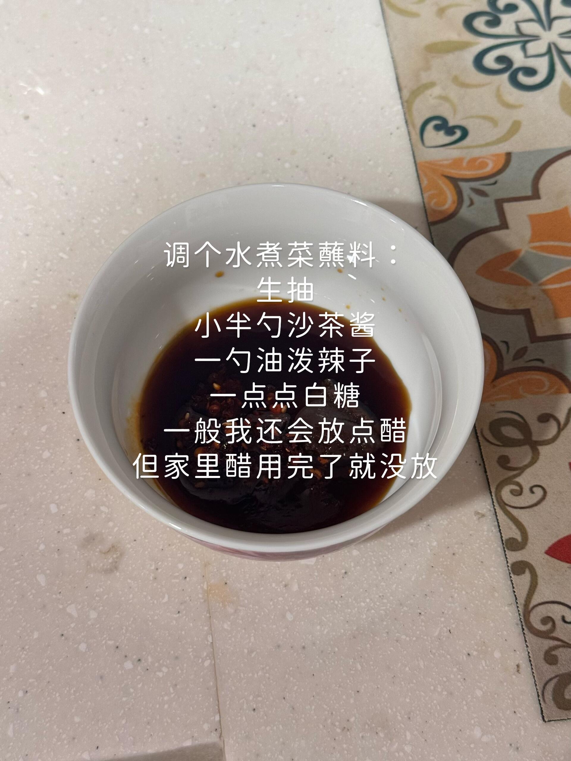 打工人的减脂晚餐懒得做饭的晚上我就会吃水煮菜-把水煮菜当成火锅来吃其实水煮菜也挺