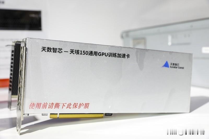 “国产GPU第一股”真的来了！摩尔线程11月24日打新，代码688795，科创板