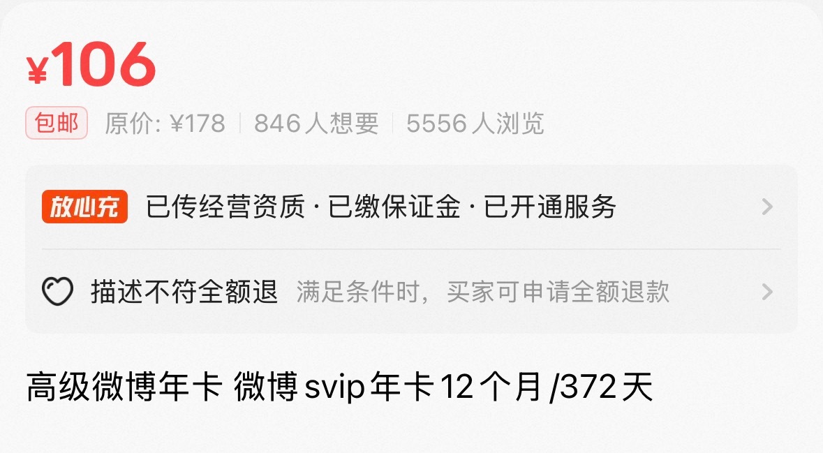106一年的sv[点赞] ​​​