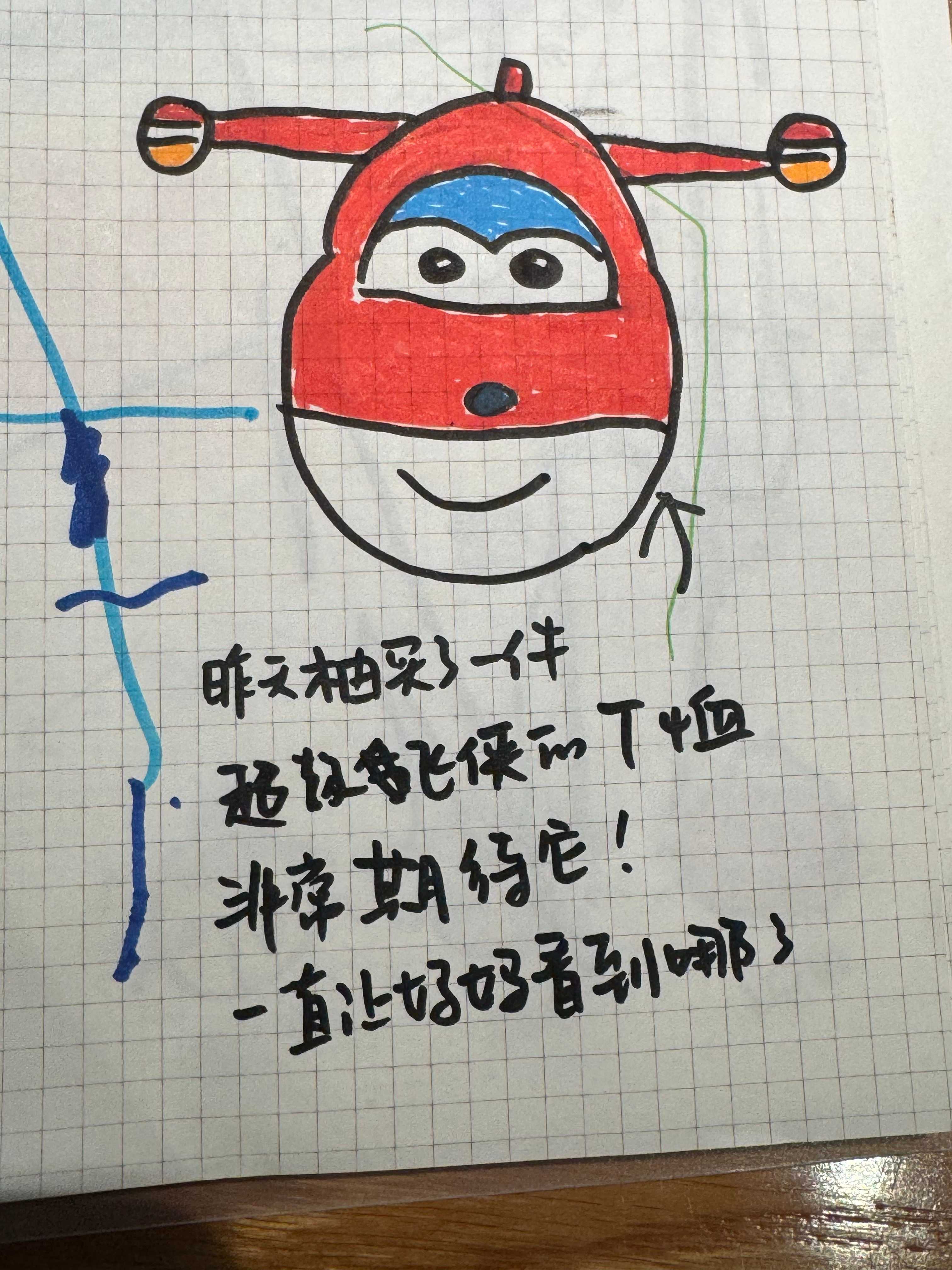 最近的绘本日记创作。柚言柚语