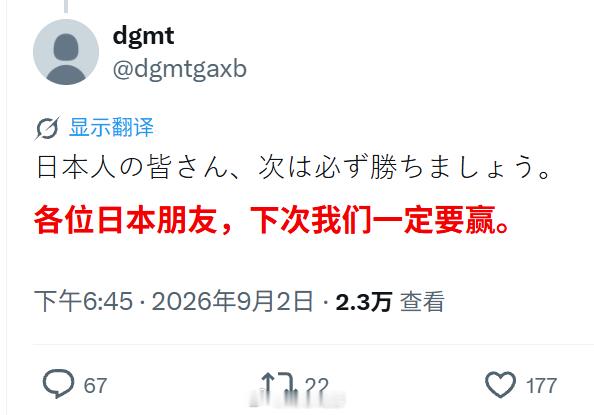 抗战胜利81周年 从日本舆论来看，右翼史观是越跳越高，日本投降纪念日这天，美国，