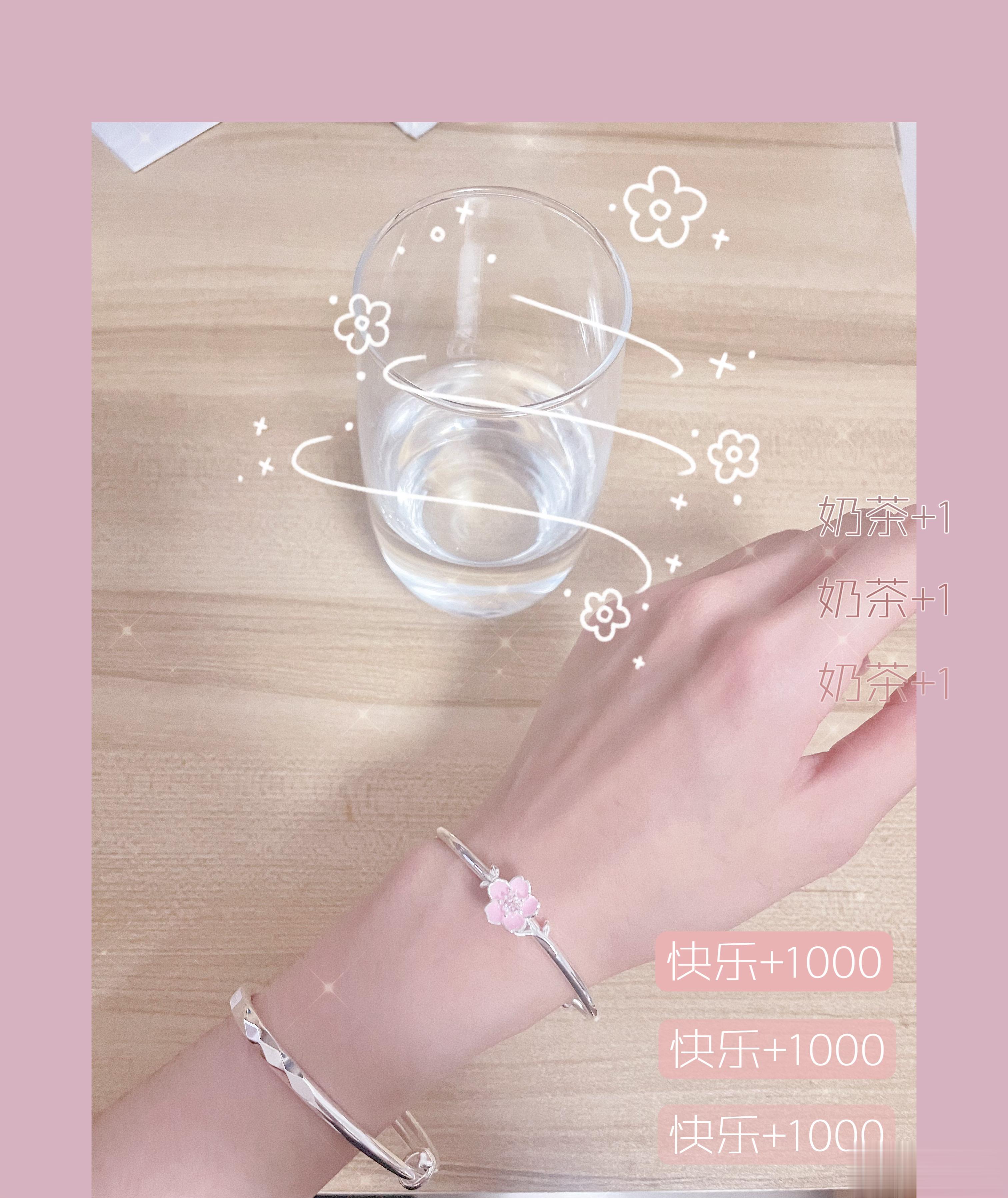 有生之年第一次收到生日礼物[鲜花] ​​​