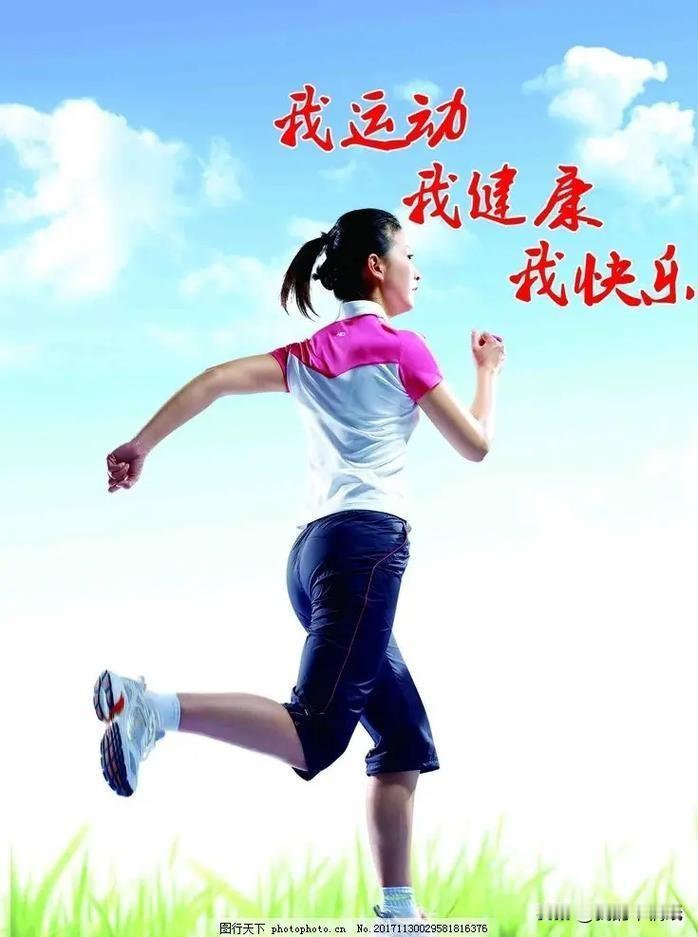 明白吗？当一个人躺在病床上，才会真正明白：这世间最昂贵的，是健康。它无法用财富交