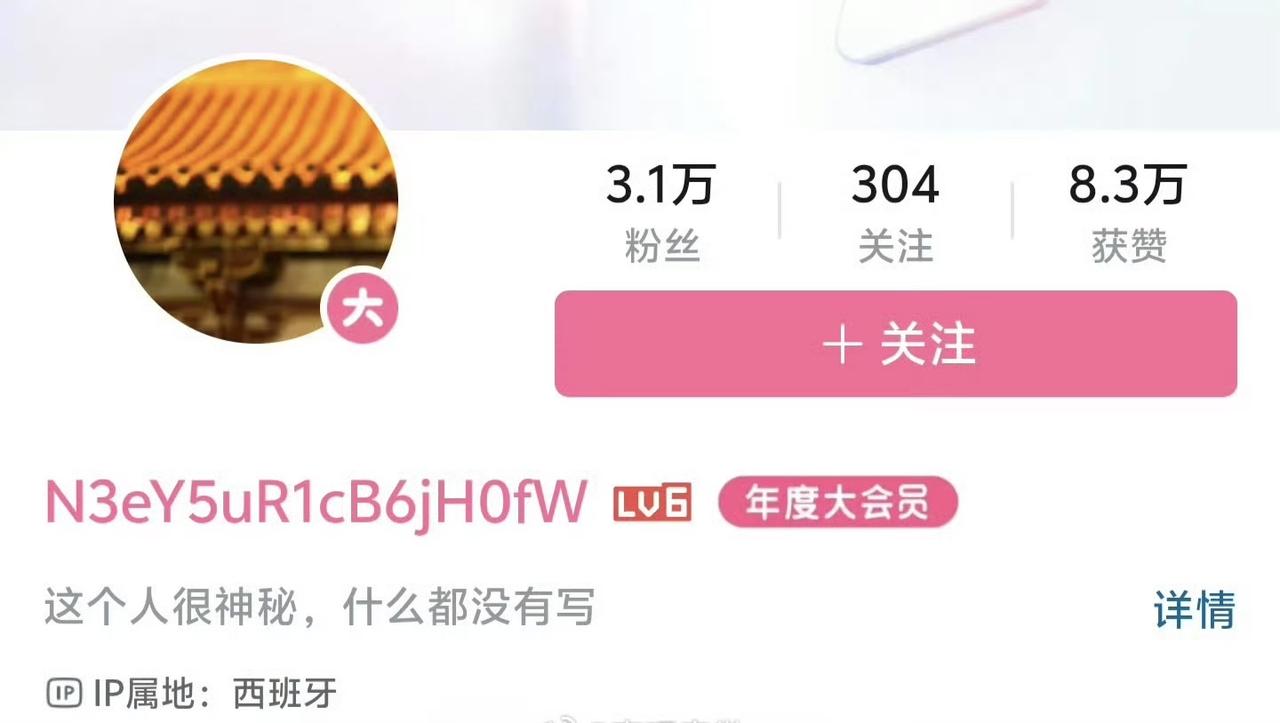 有网友爆料：武大杨某媛已成功撤离，在西班牙美美留学了。
看名字和专业相似，她的账
