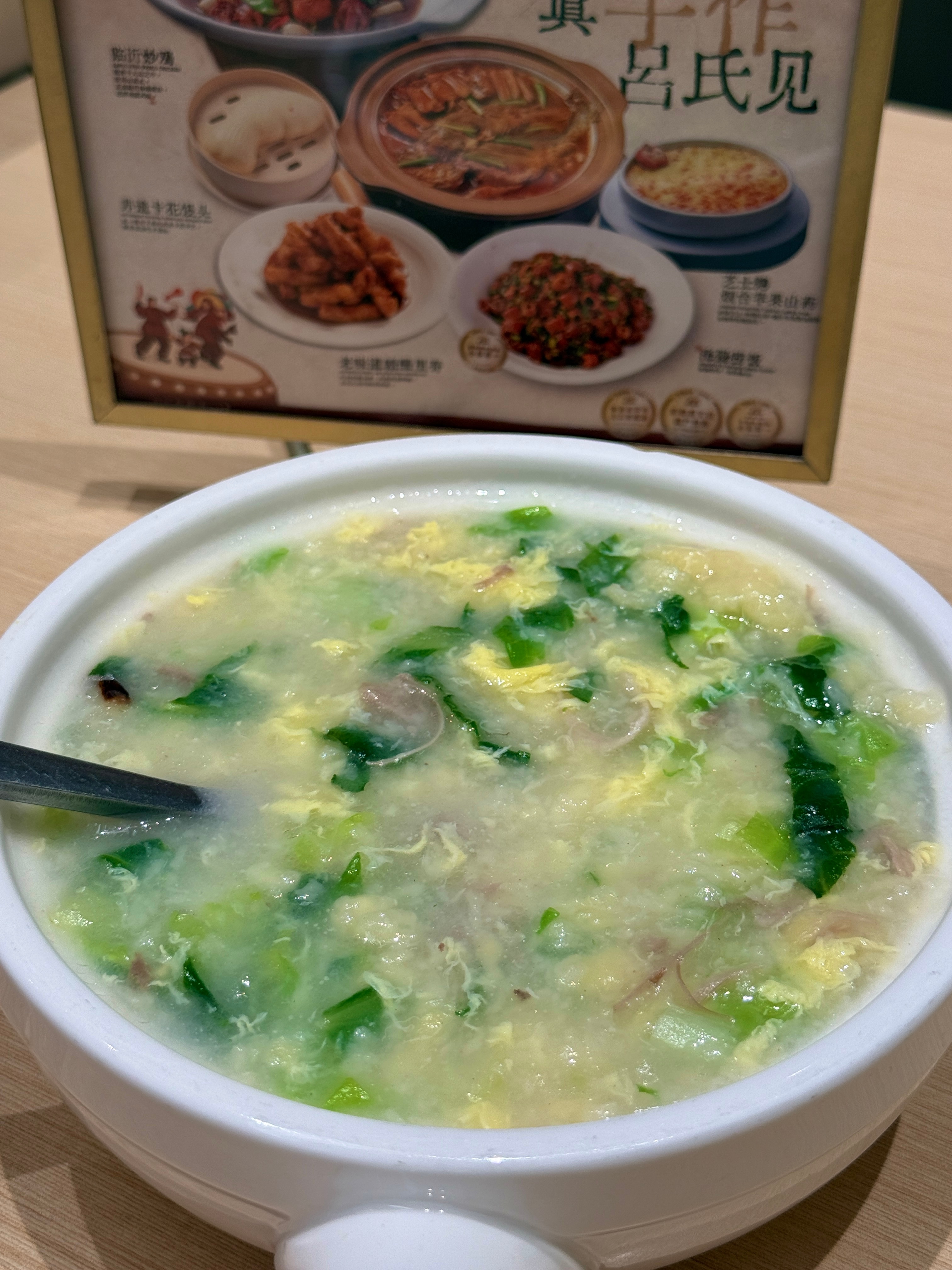 吕氏疙瘩汤如下：图1️⃣ 疙瘩汤好喝海肠捞饭好吃😋临沂麻椒鸡好吃爆炒鱿鱼好吃基