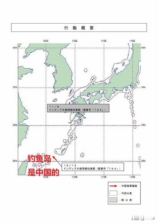 日本防卫省报告：海上该溜子又从西太穿越琉球本岛与宫古岛之间的海域向东海溜达了。