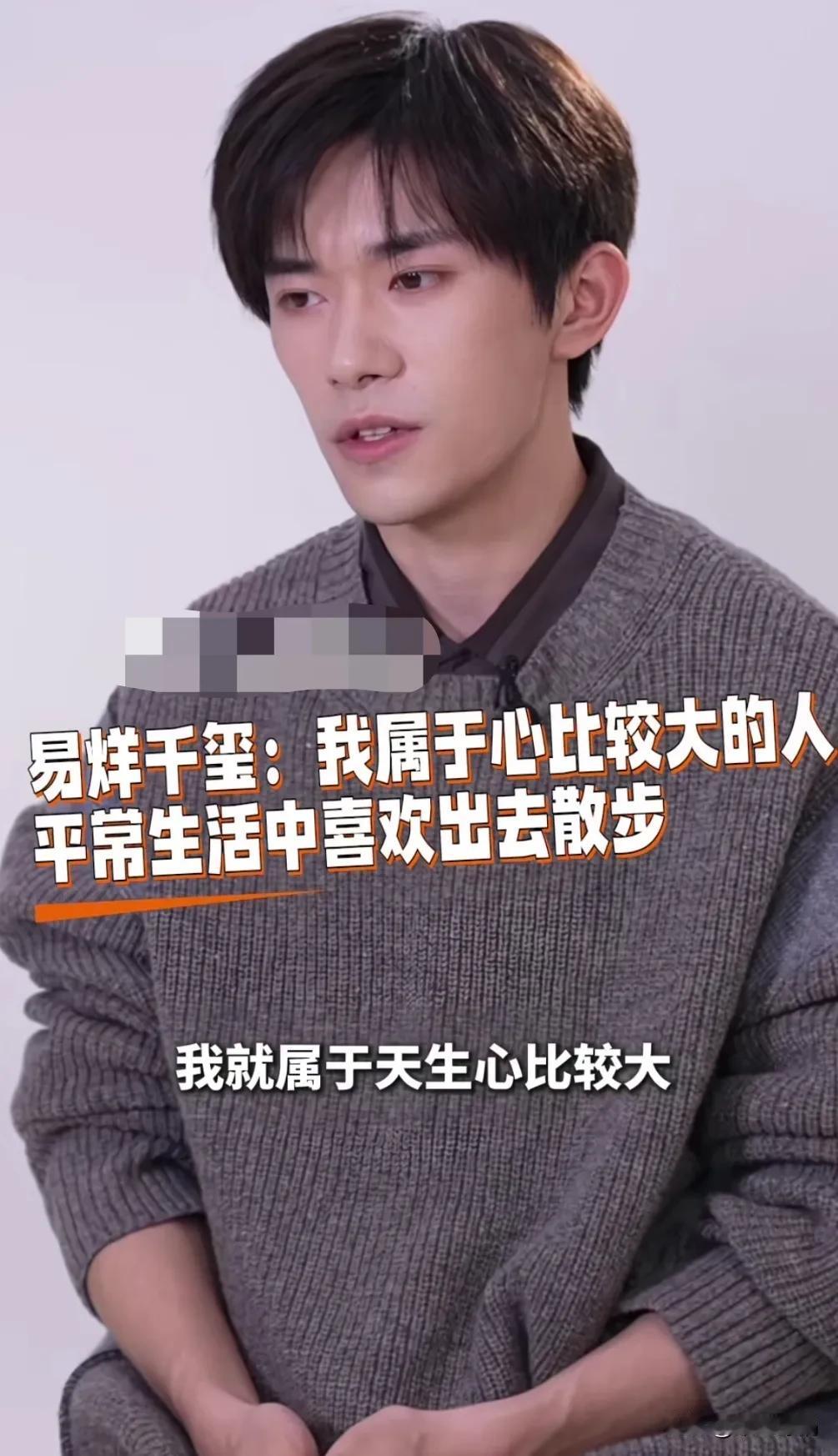 “人淡事顺”的体质在易烊千玺身上表现得淋漓尽致。
以为“四字弟弟”拿了影帝之后，