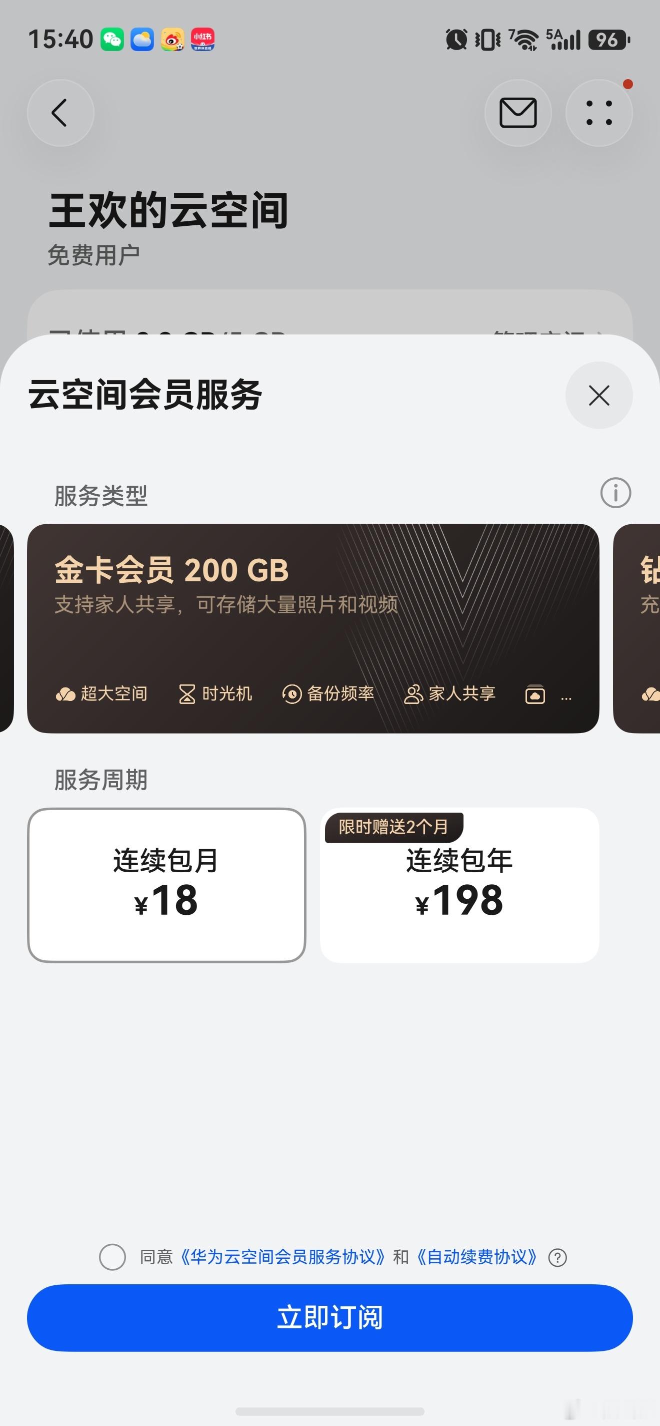 拍照党选云盘还是大存储手机如果内存没涨价我肯定推荐大家买1T的手机，奈何现在存储