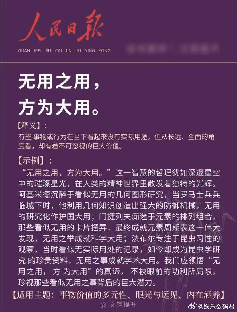 兴趣一定要有用吗  今天在公交上给老人让座，老人家的笑容让我心情一整天都很好，助