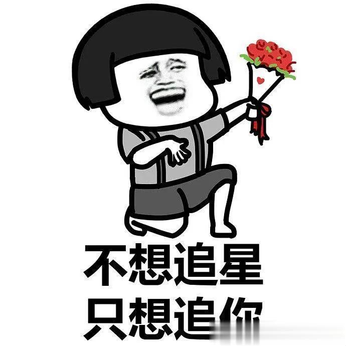 网友提问：我是一名女大学生，一个前不久认识的中年男人每天早上发微信问早上好，都不