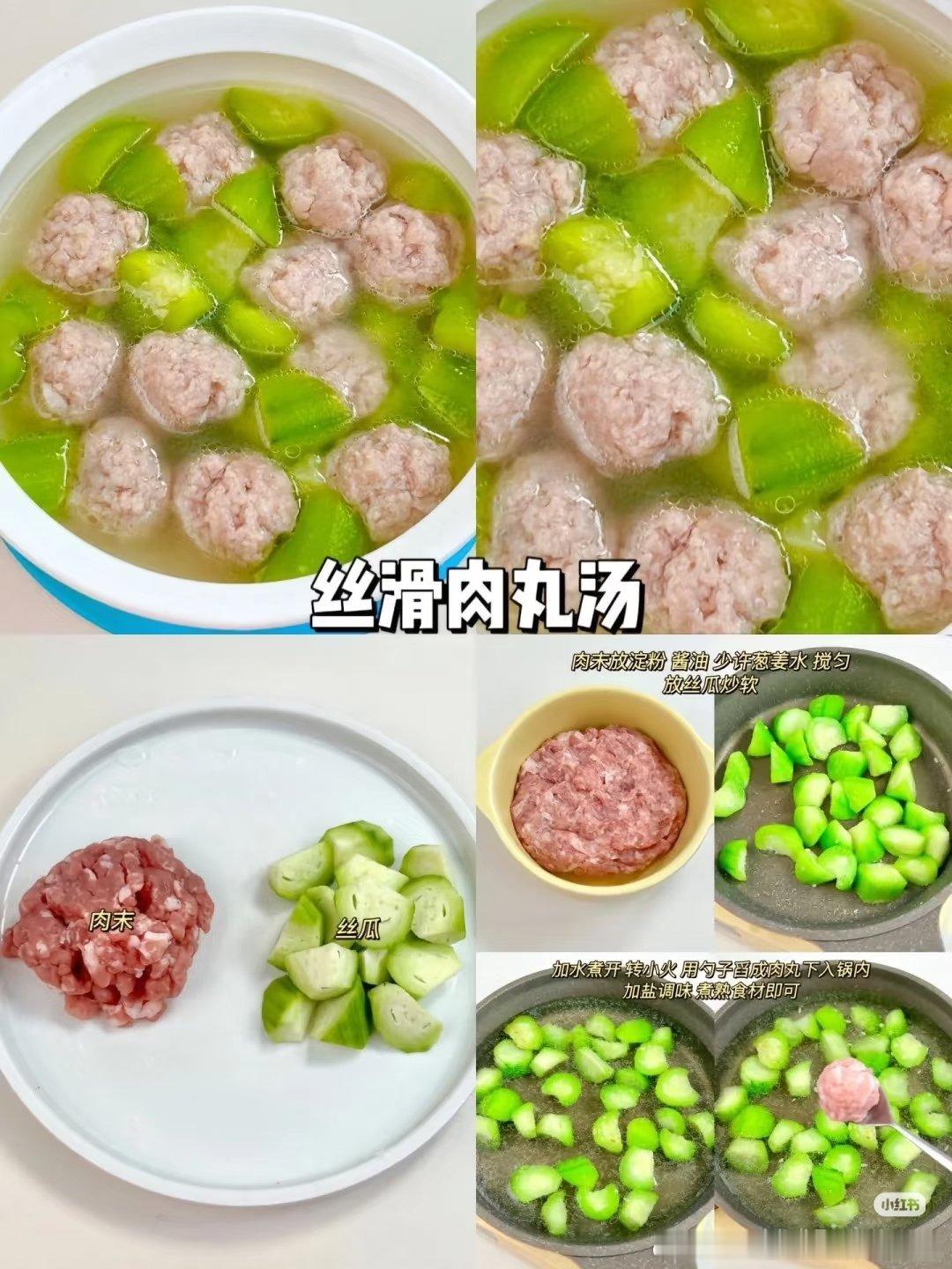 产后下奶又掉秤的夏季清凉汤！科学坐月子👀都2024年了！产后母乳喂养的妈妈已经