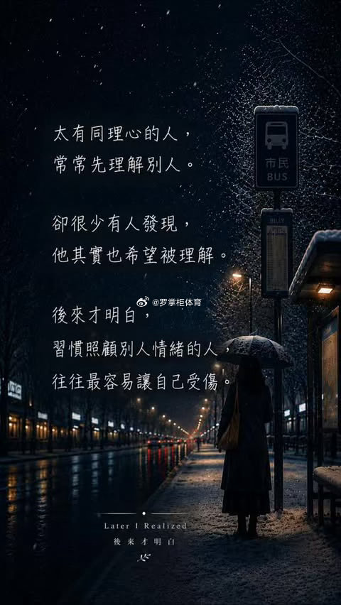 也许梦想存在的意义并不仅仅只是为了拿来实现的，而是有一件事情在远远的地方提醒我们