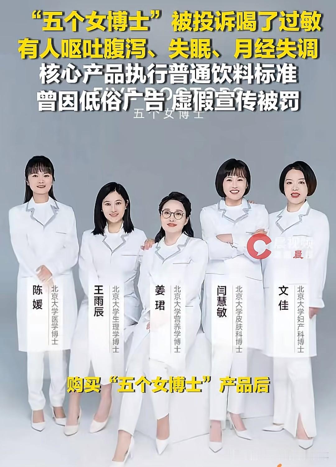 那些看起来专业的博士团队照片，那些精确到小数点后两位的光泽度、含水量提升数据，背